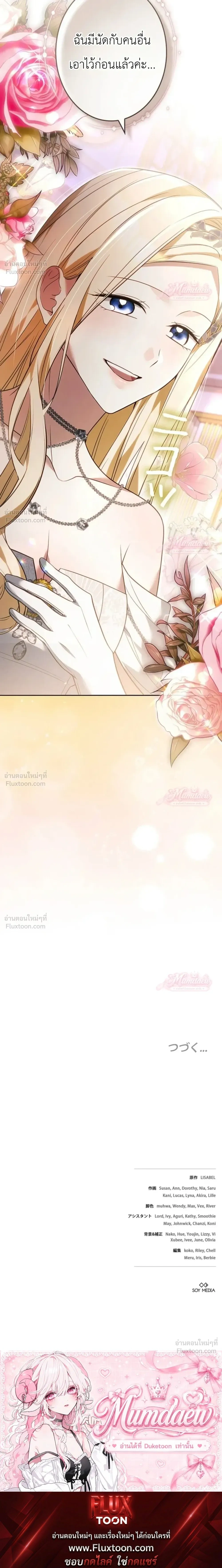 หน้าที่ 39