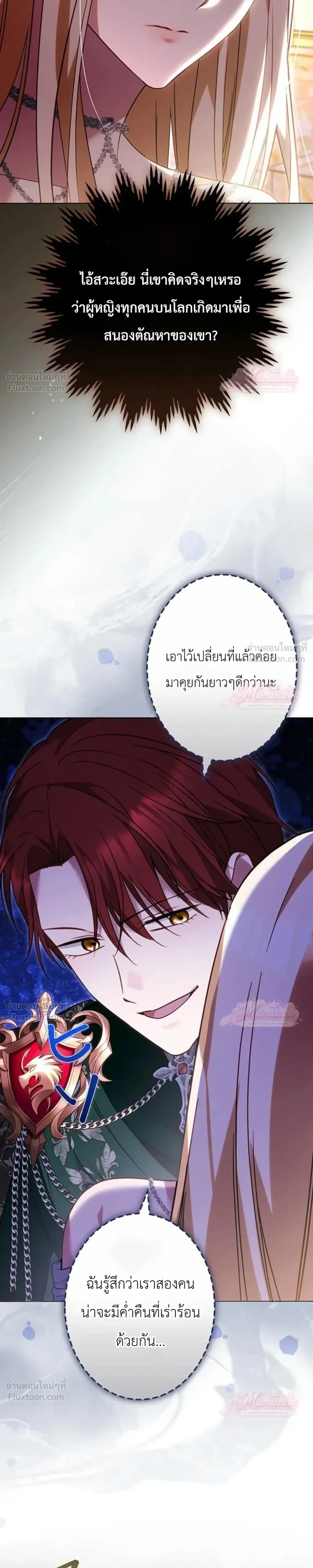หน้าที่ 34