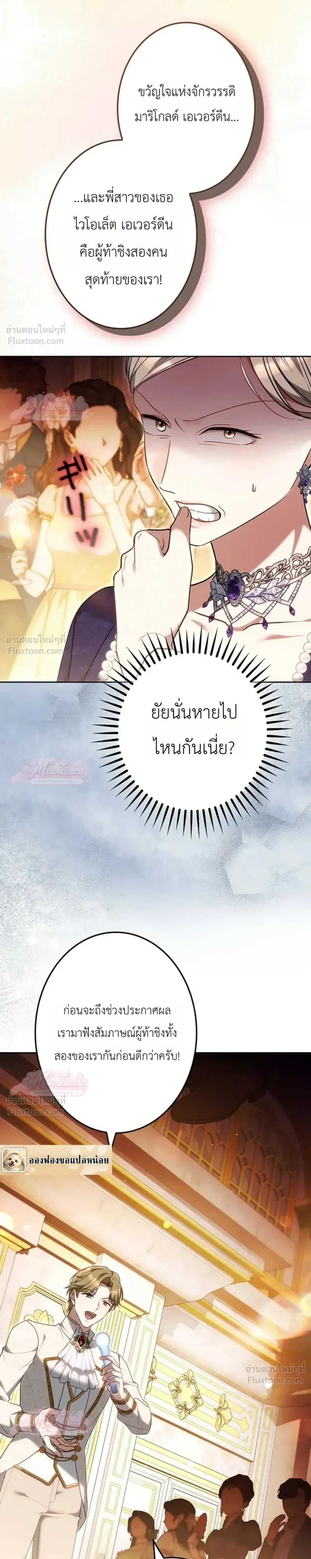 หน้าที่ 7