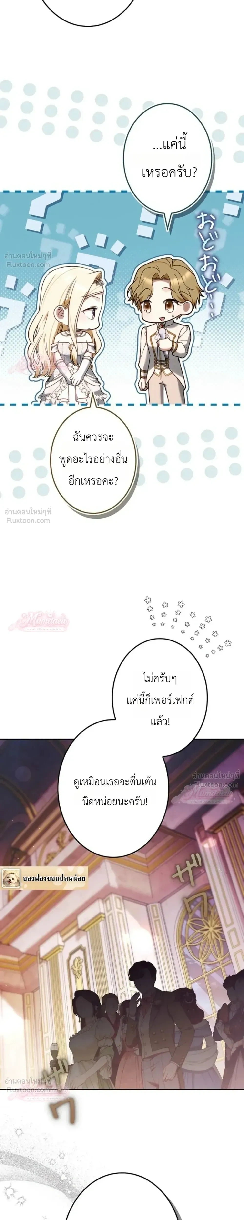 หน้าที่ 10