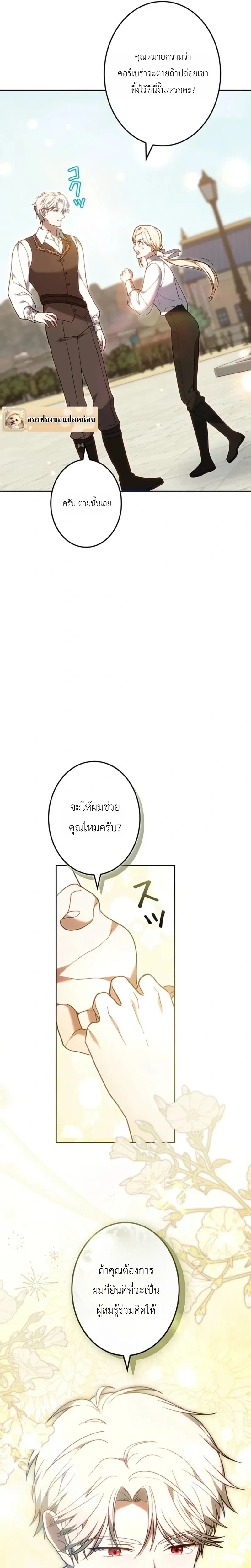 หน้าที่ 10