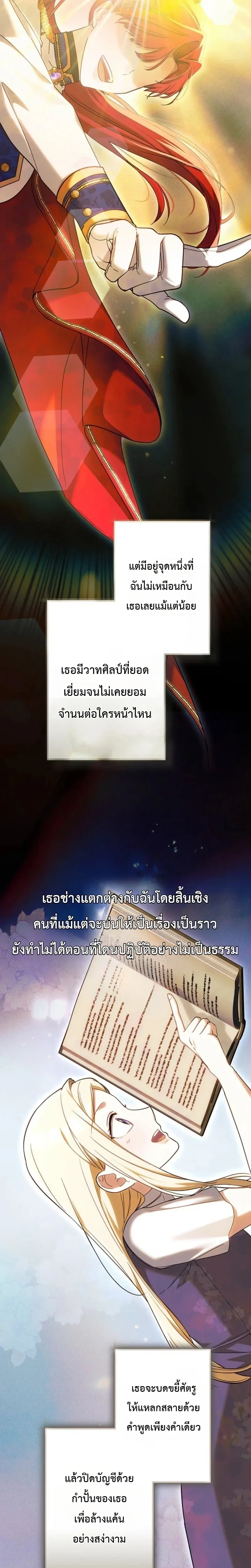หน้าที่ 26