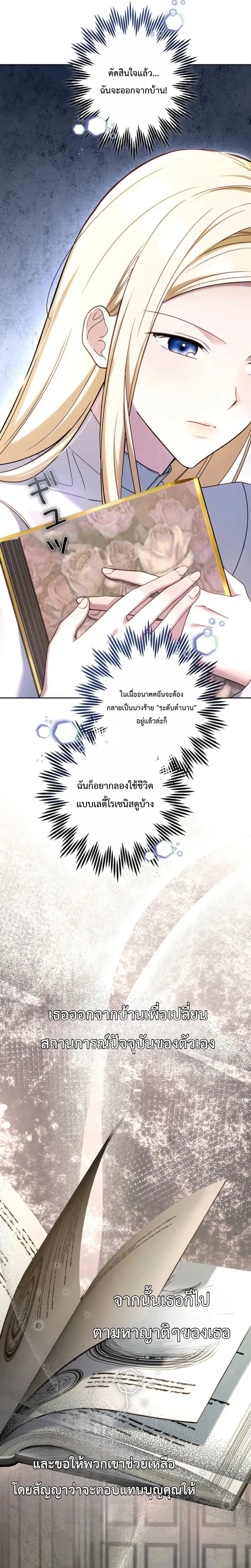 หน้าที่ 28