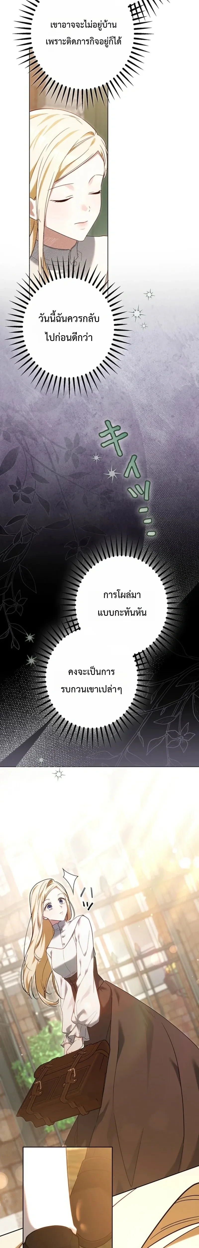 หน้าที่ 32