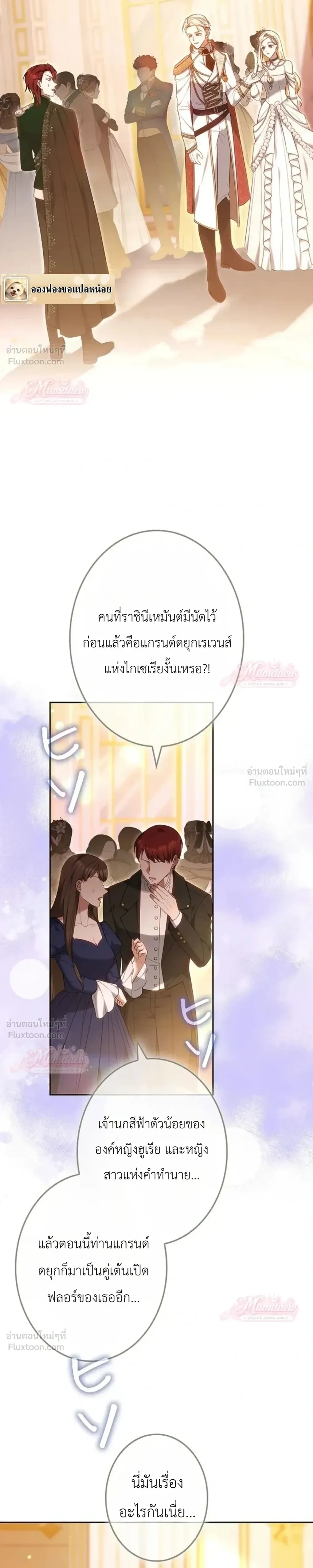 หน้าที่ 21