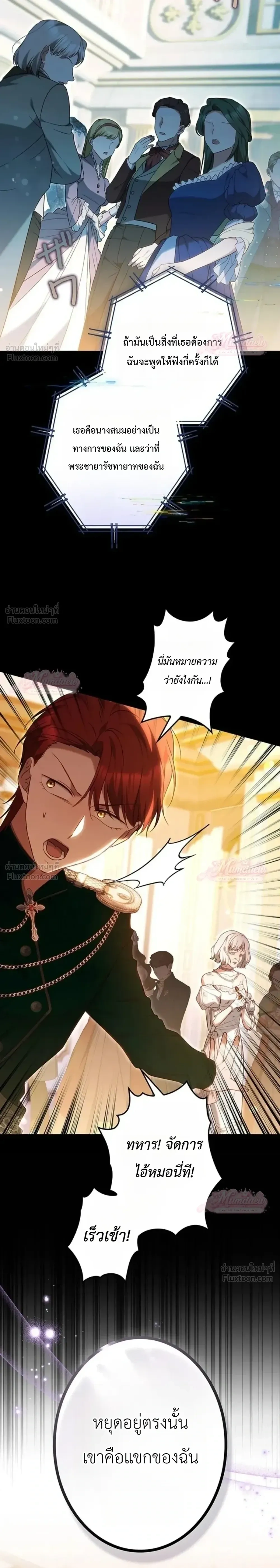 หน้าที่ 24