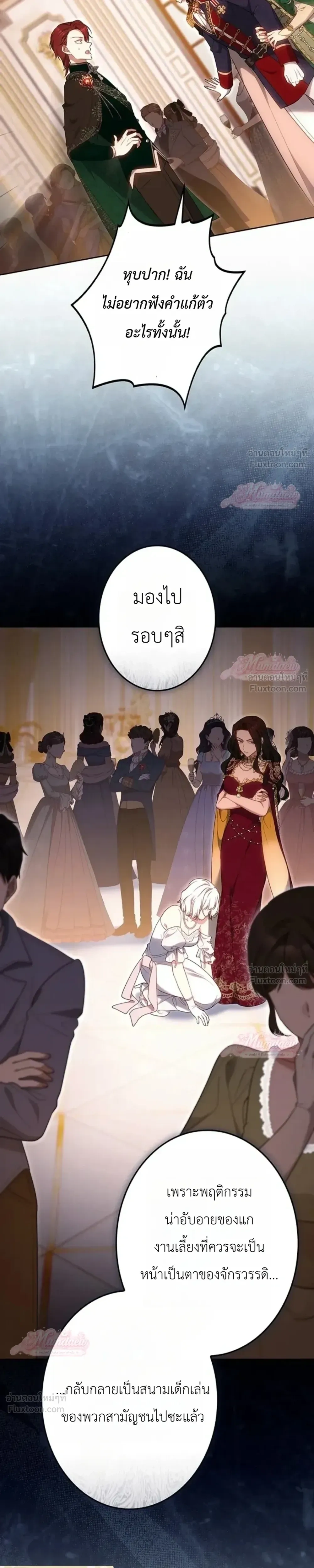 หน้าที่ 38