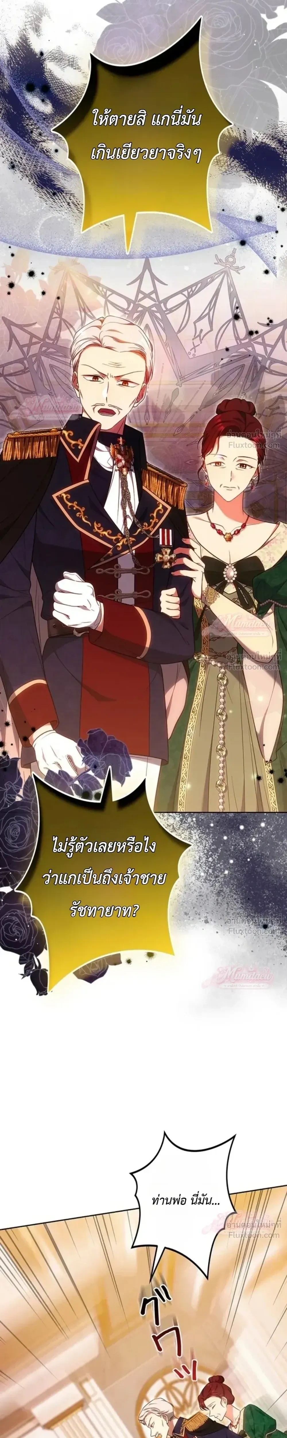 หน้าที่ 37
