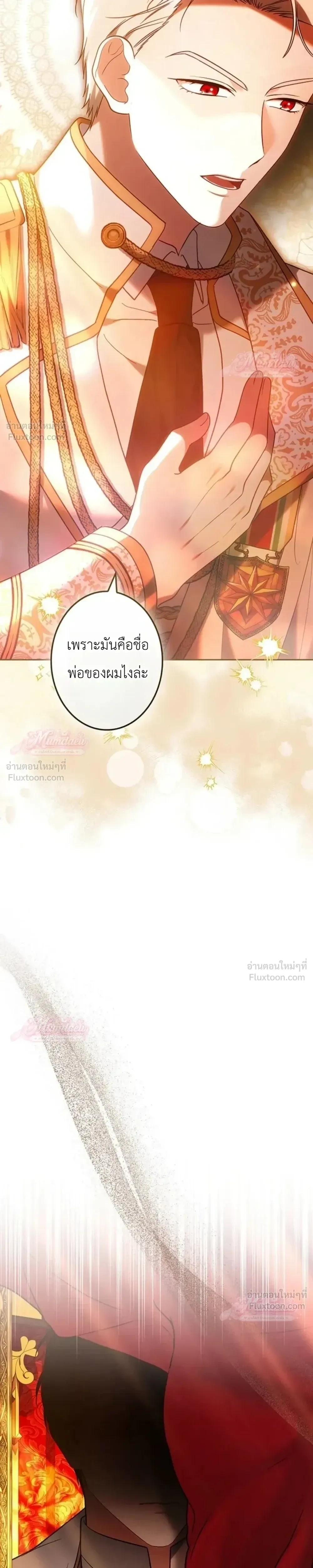 หน้าที่ 42