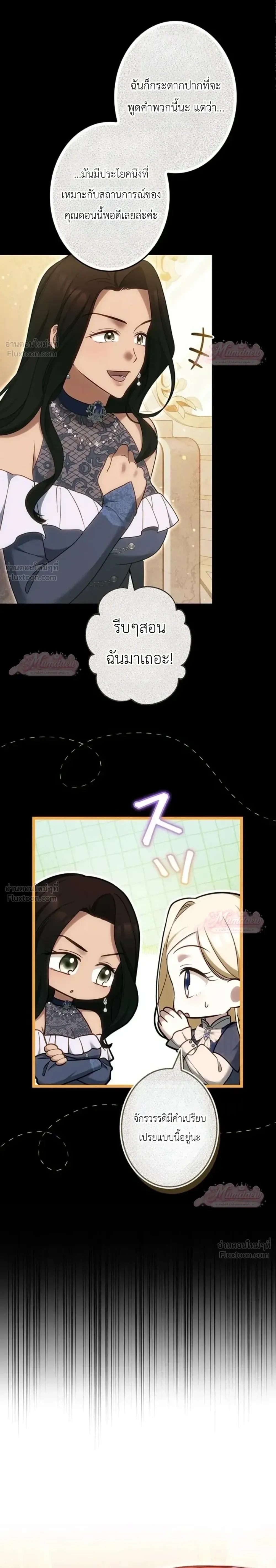 หน้าที่ 32