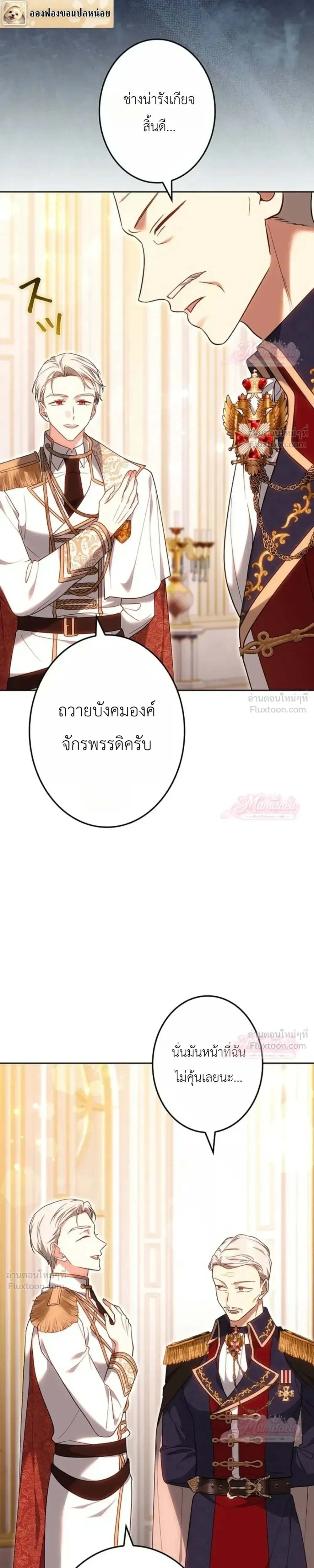 หน้าที่ 39
