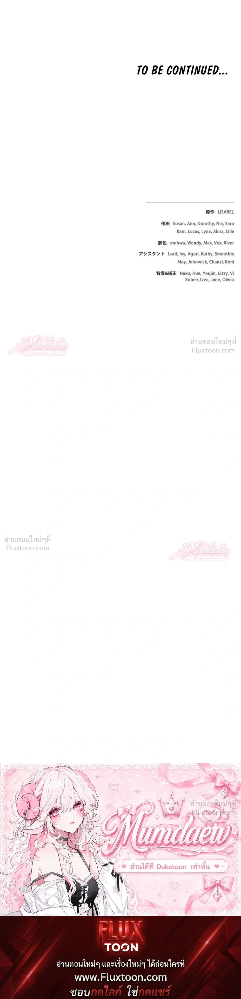 หน้าที่ 44