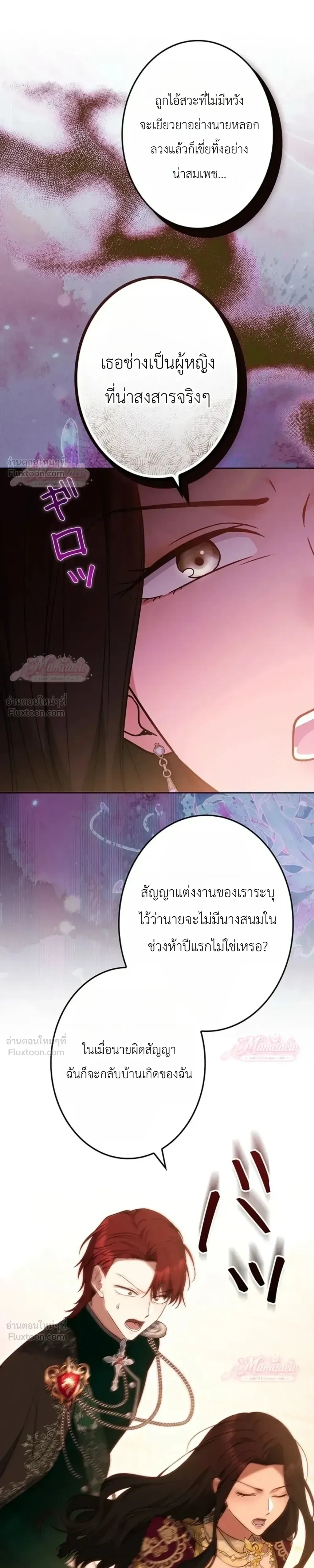 หน้าที่ 27