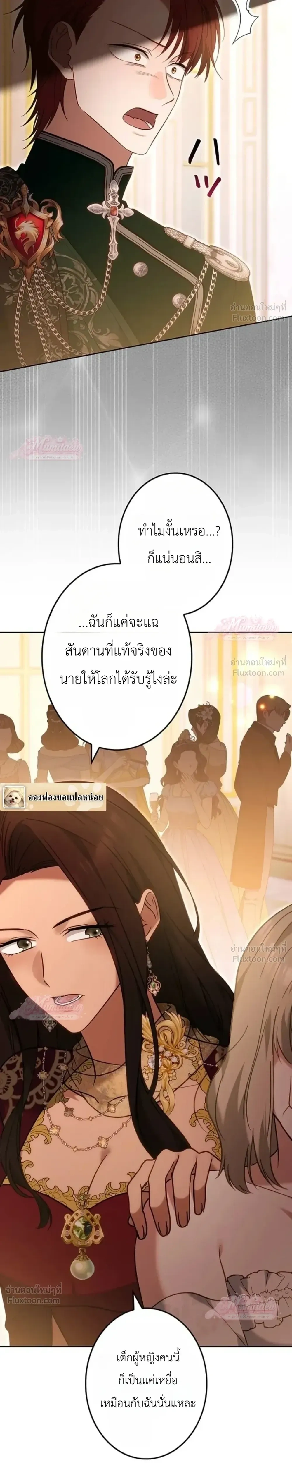 หน้าที่ 26