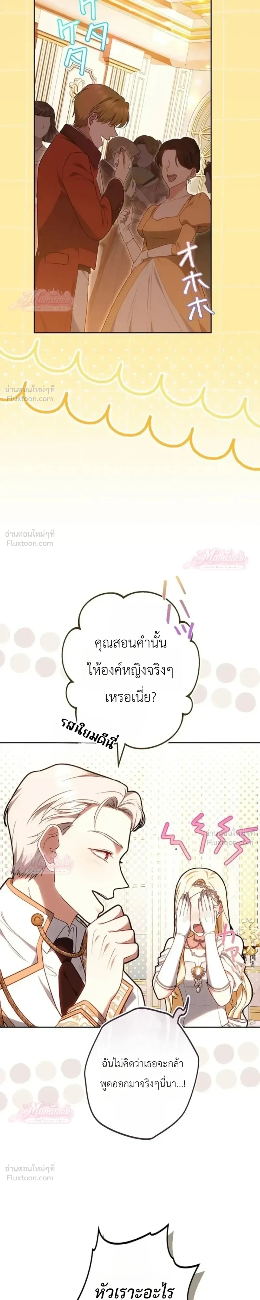 หน้าที่ 35
