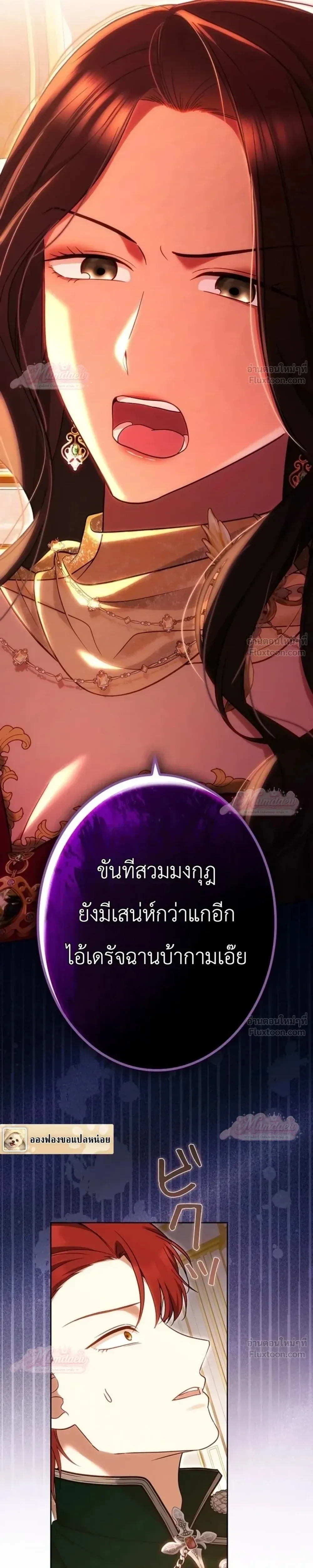 หน้าที่ 33