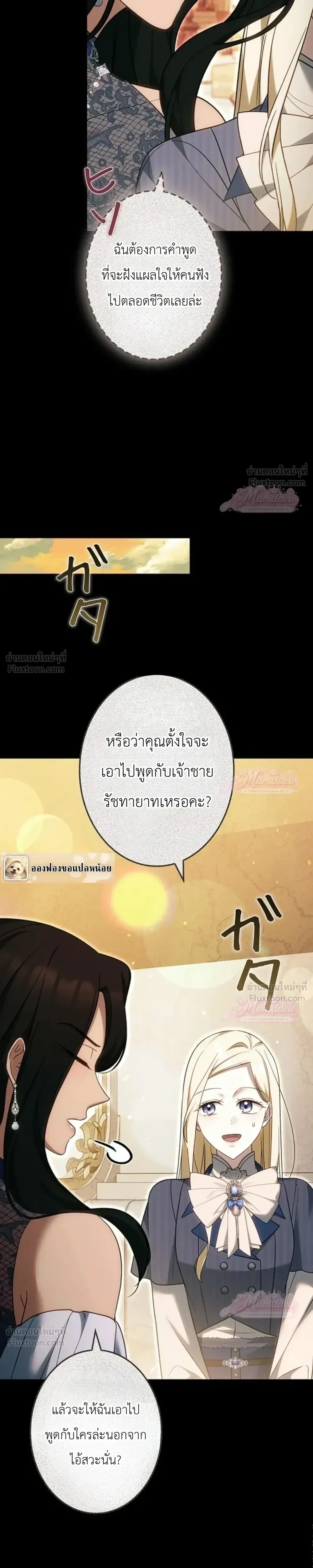 หน้าที่ 31