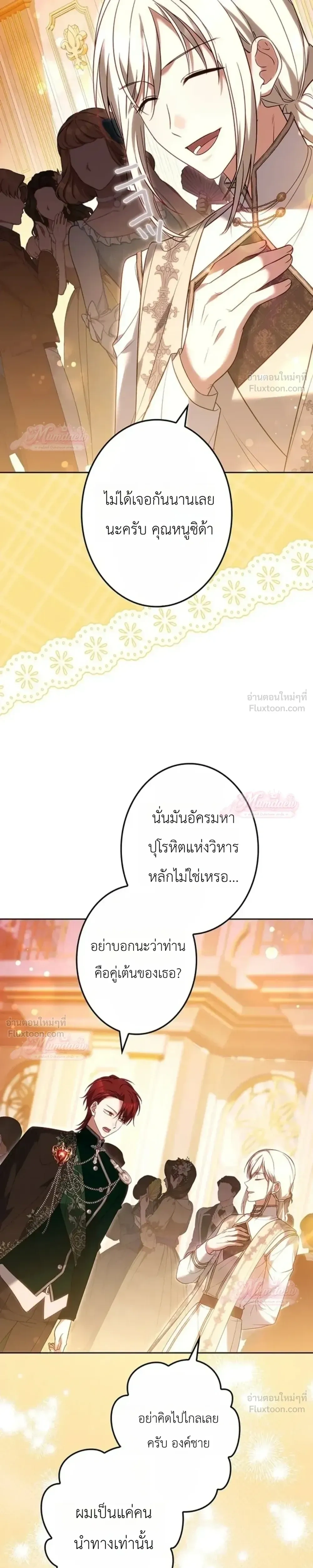 หน้าที่ 11