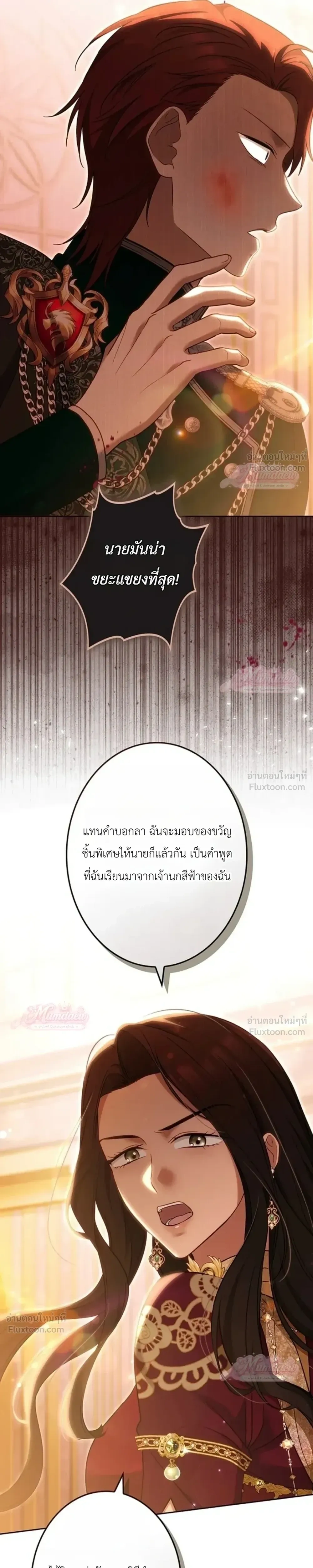 หน้าที่ 29