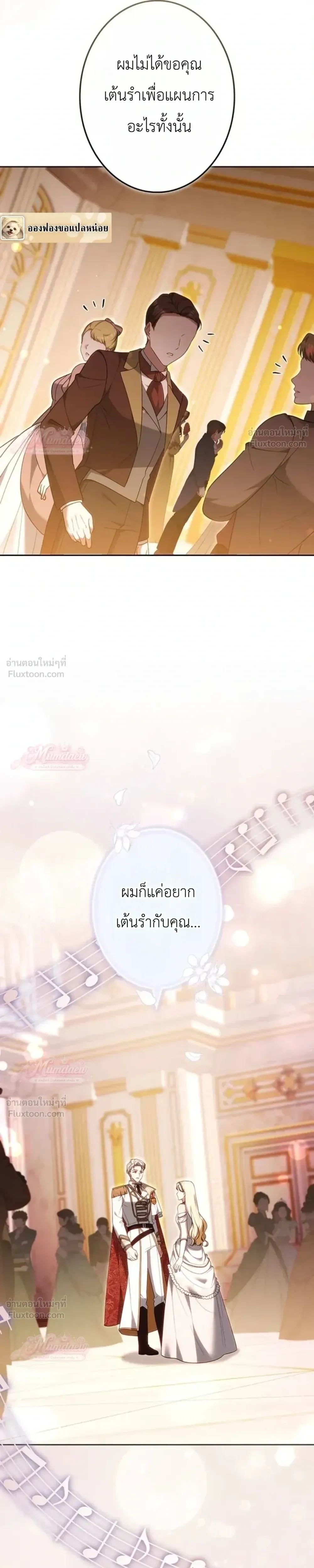 หน้าที่ 33