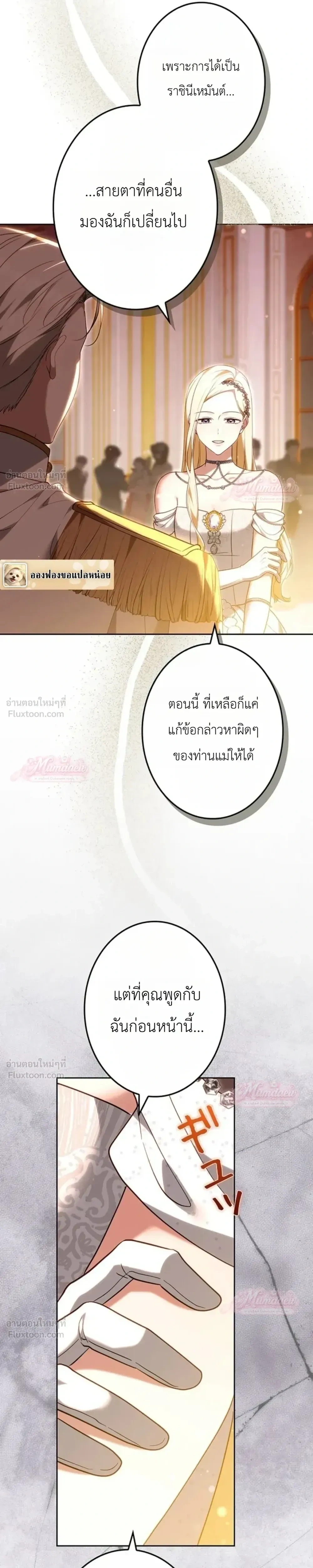 หน้าที่ 29