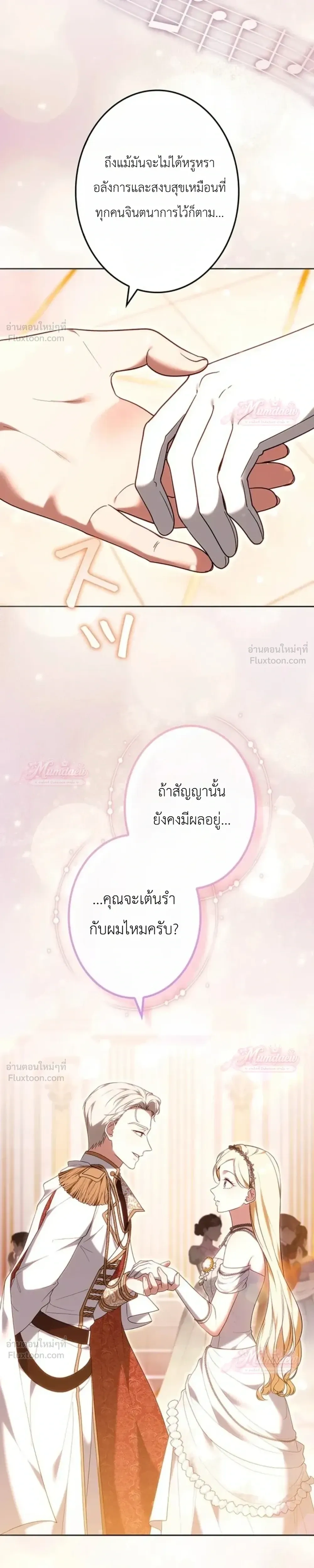 หน้าที่ 34