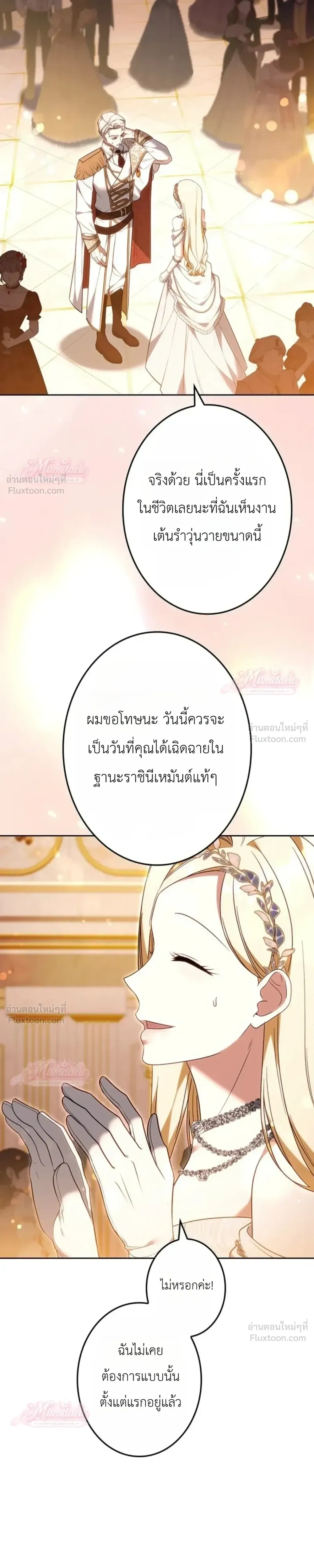 หน้าที่ 26