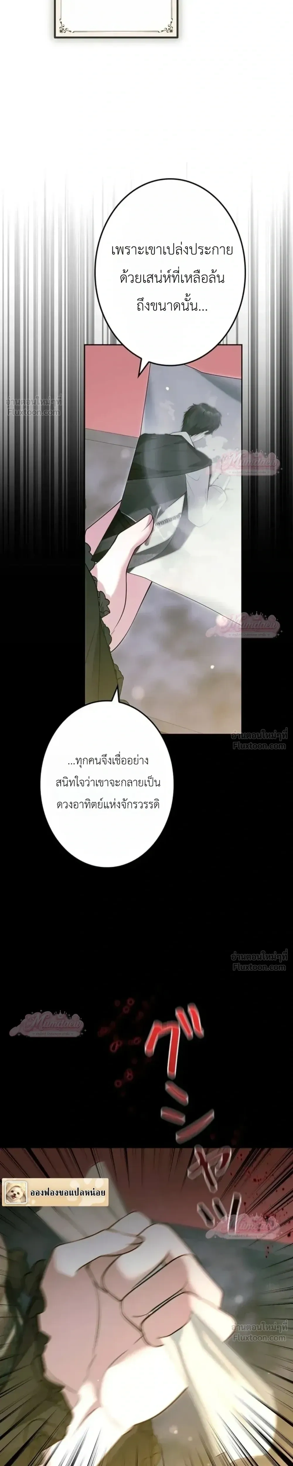 หน้าที่ 3
