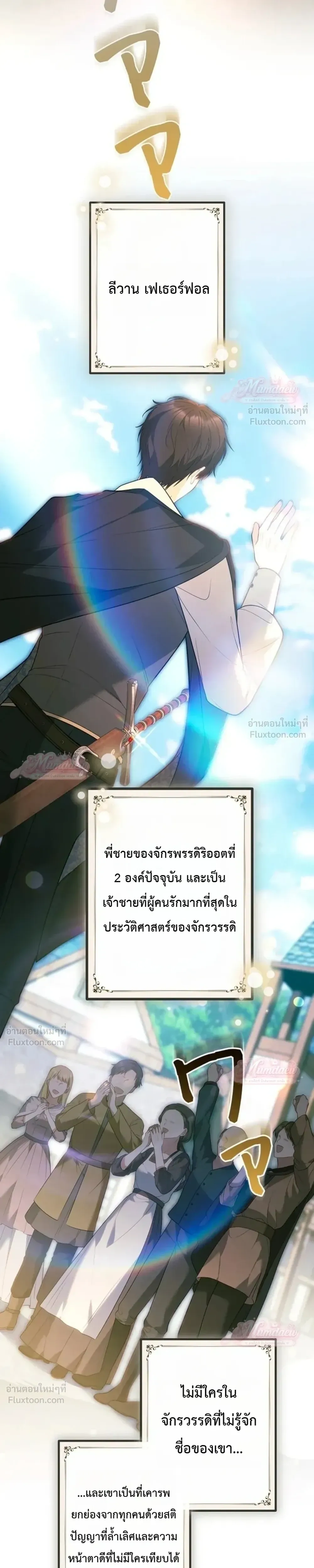 หน้าที่ 2
