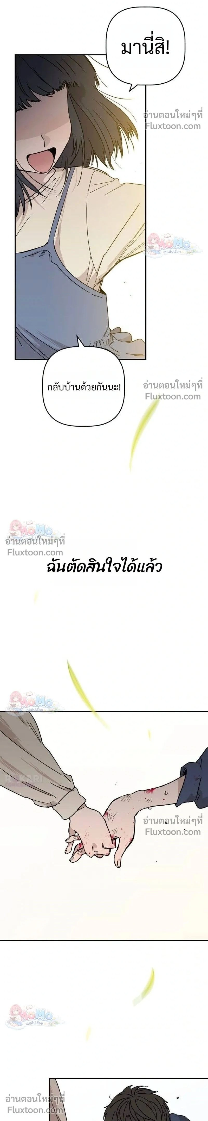 หน้าที่ 2