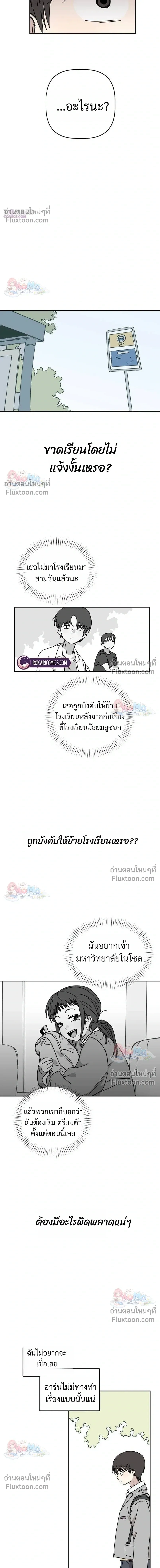 หน้าที่ 28