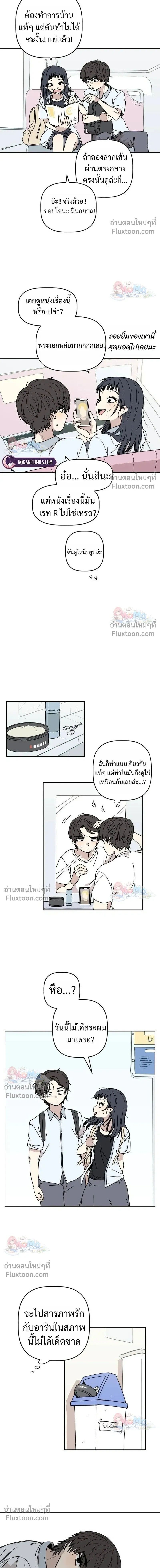 หน้าที่ 13