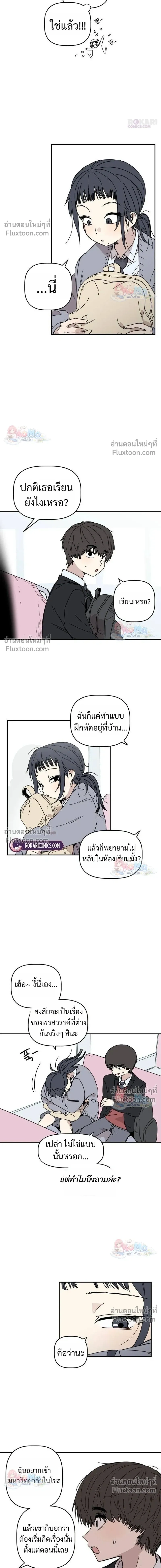 หน้าที่ 10