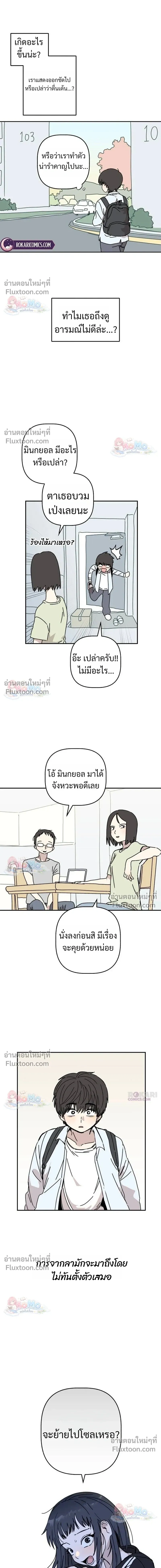 หน้าที่ 17