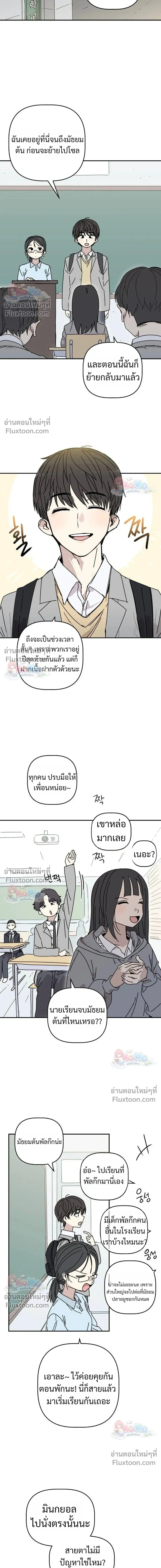 หน้าที่ 23