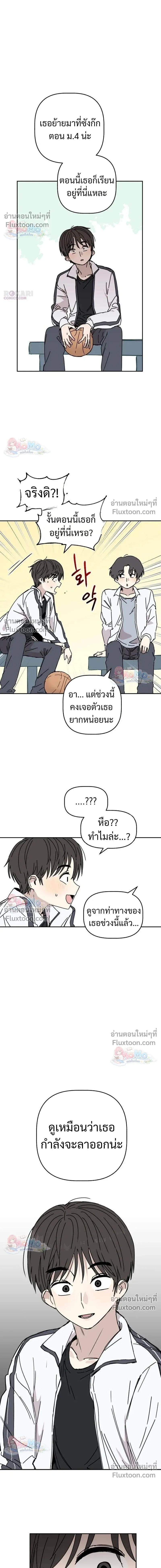 หน้าที่ 27