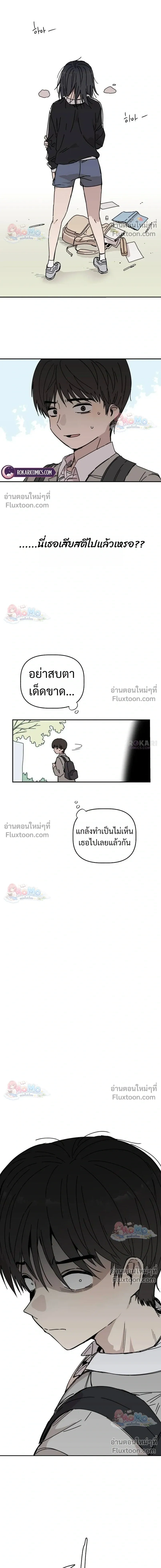 หน้าที่ 30