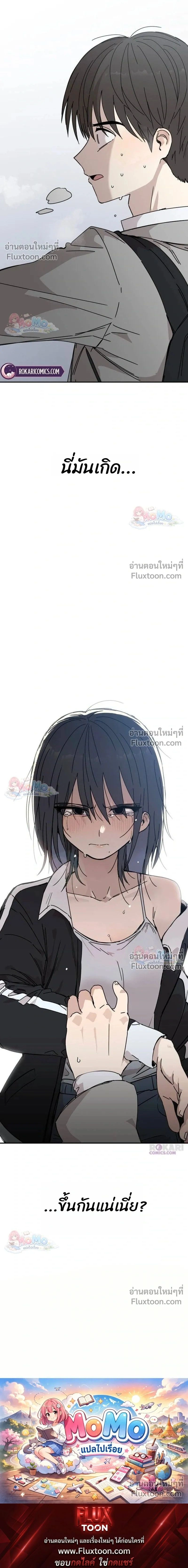 หน้าที่ 33