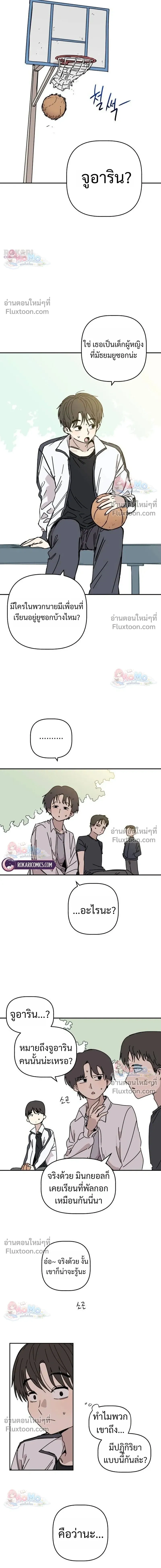 หน้าที่ 26