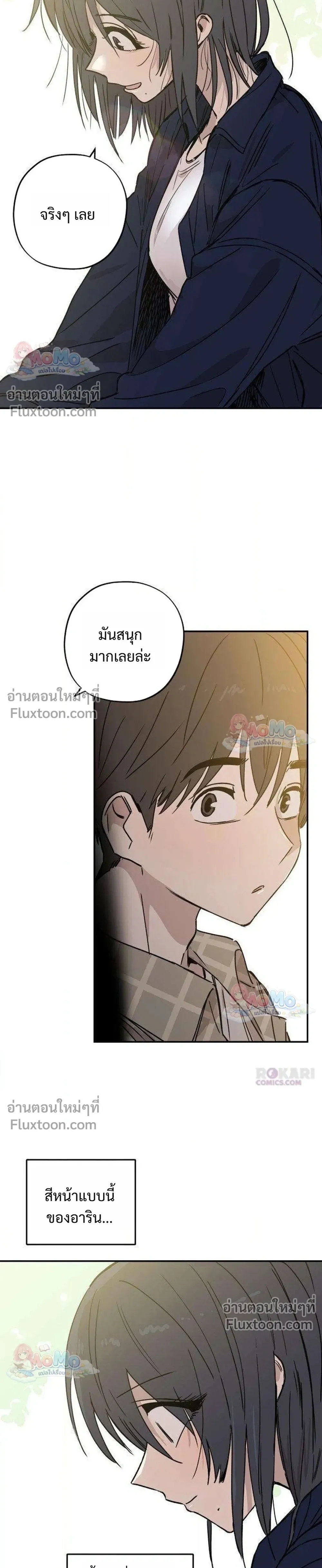 หน้าที่ 31