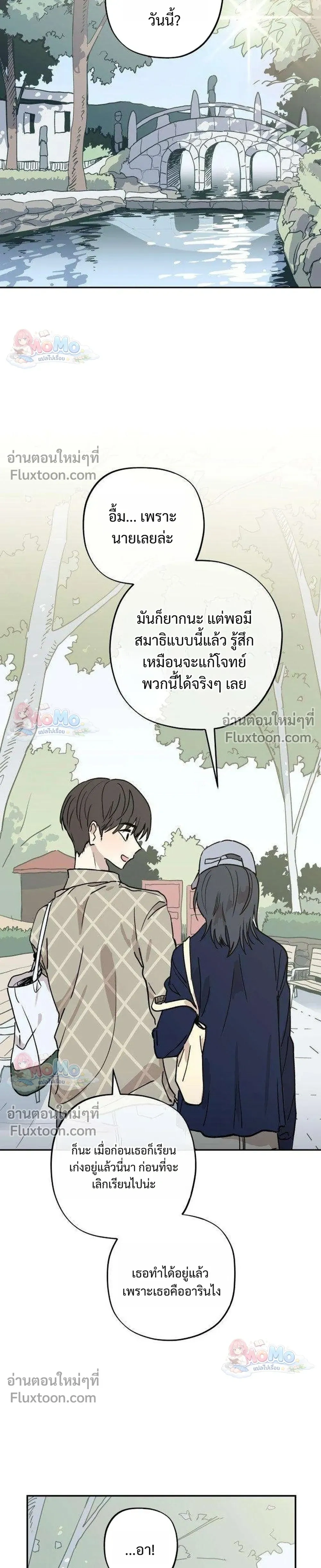 หน้าที่ 13