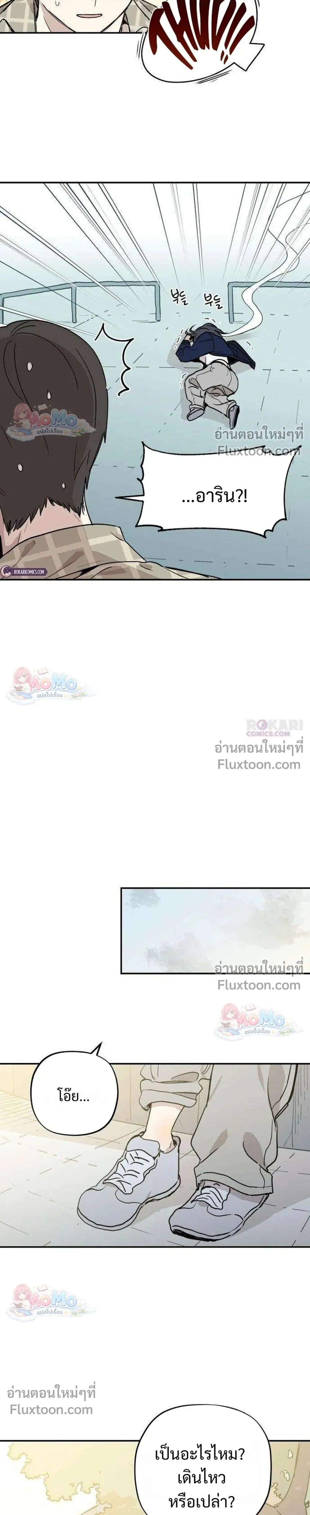หน้าที่ 29