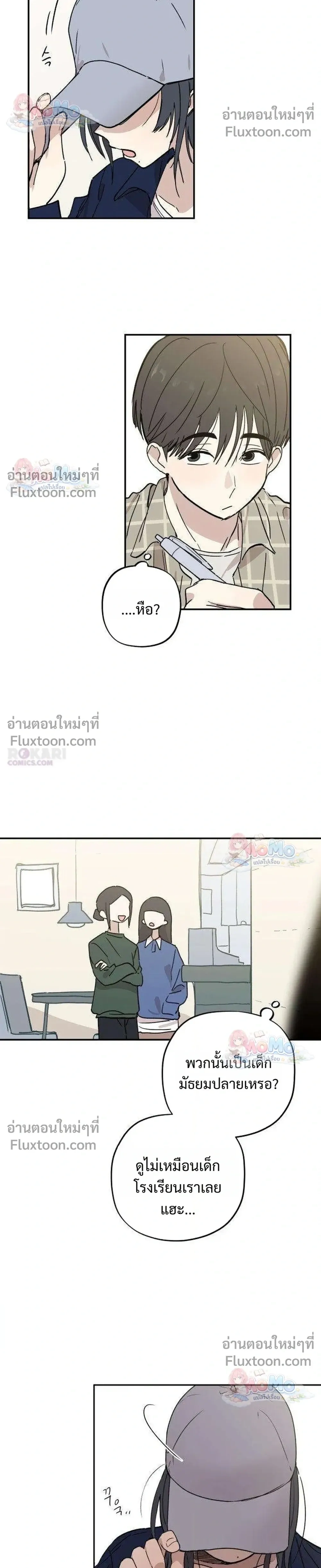 หน้าที่ 10
