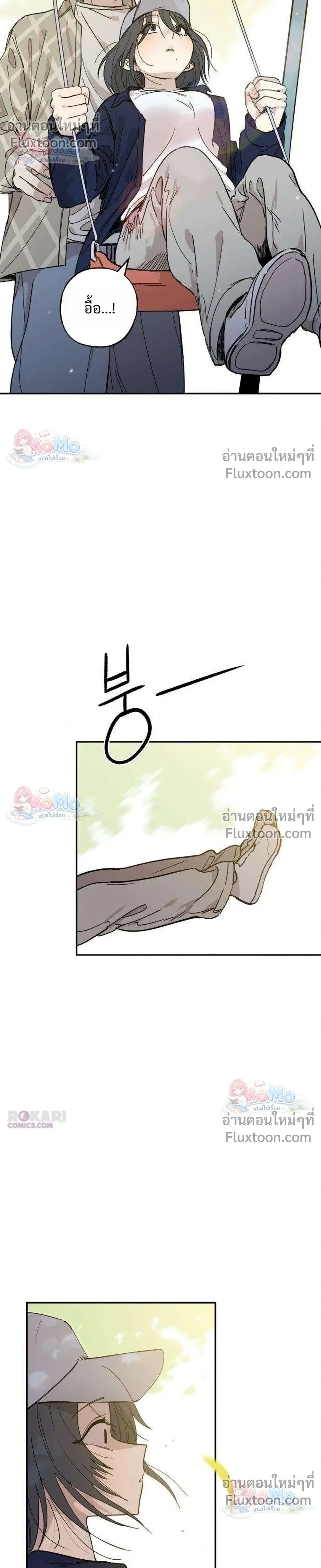 หน้าที่ 24