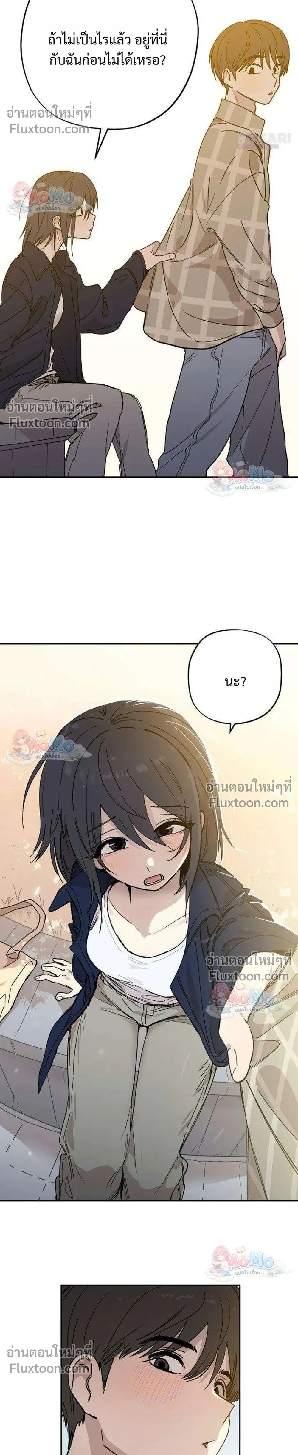 หน้าที่ 34