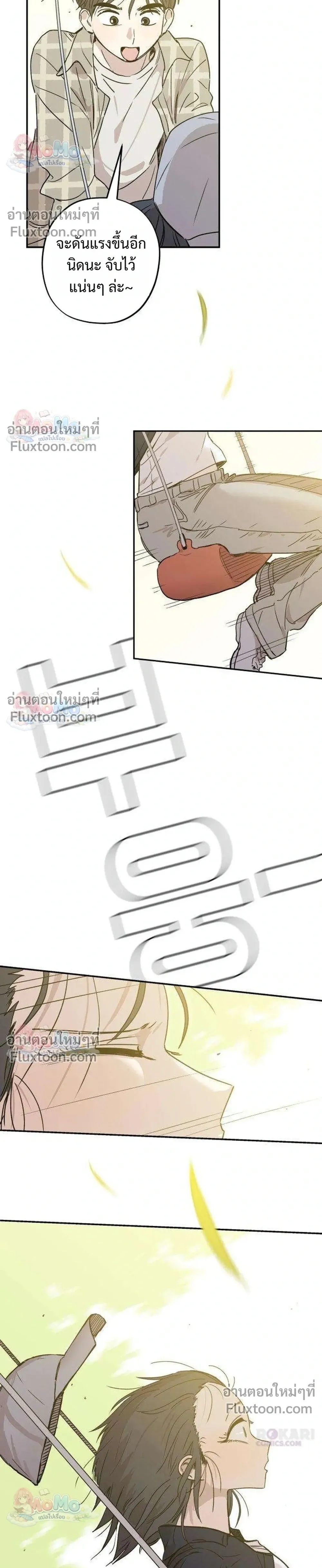 หน้าที่ 26