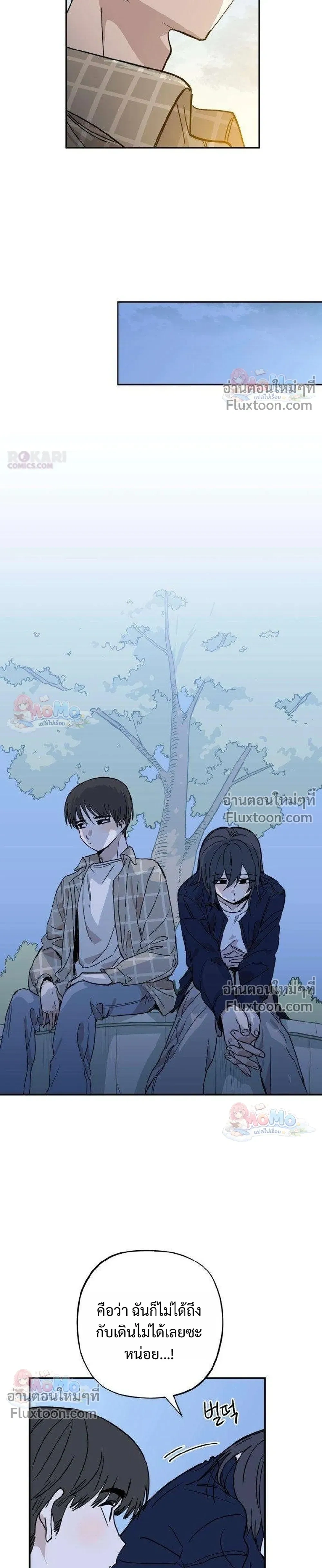 หน้าที่ 35