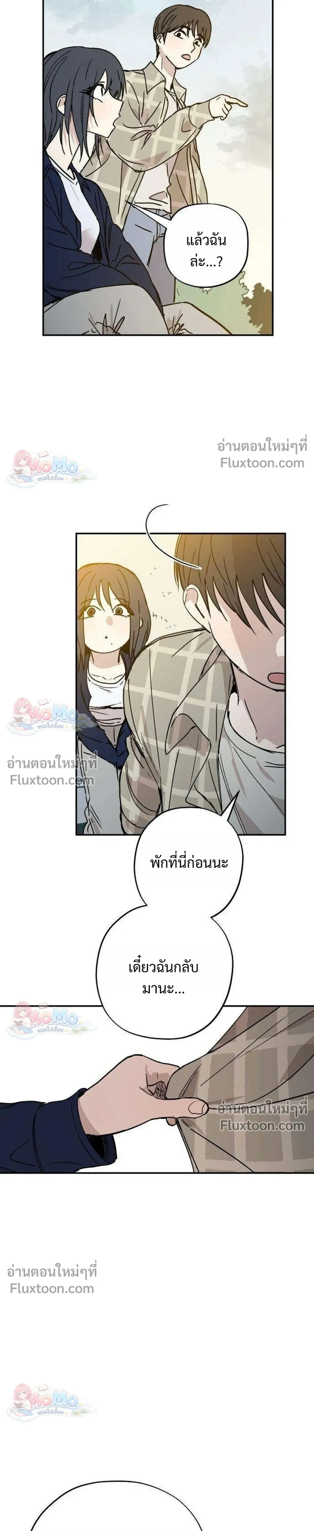 หน้าที่ 33
