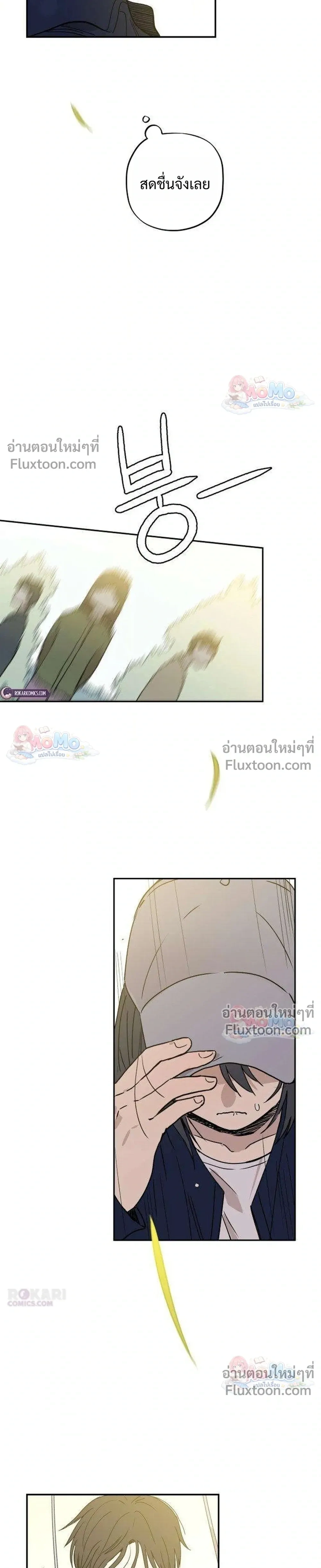 หน้าที่ 25