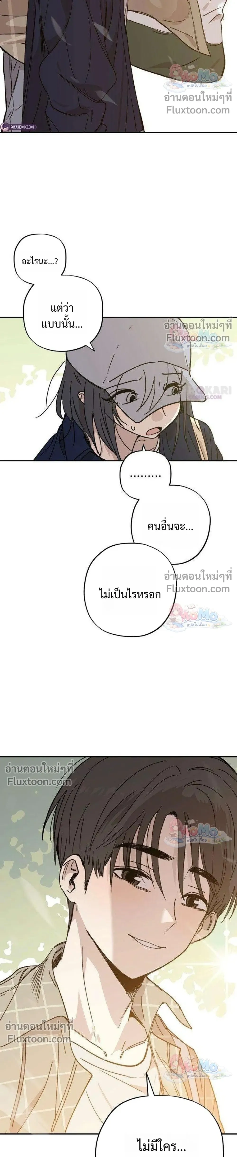 หน้าที่ 22
